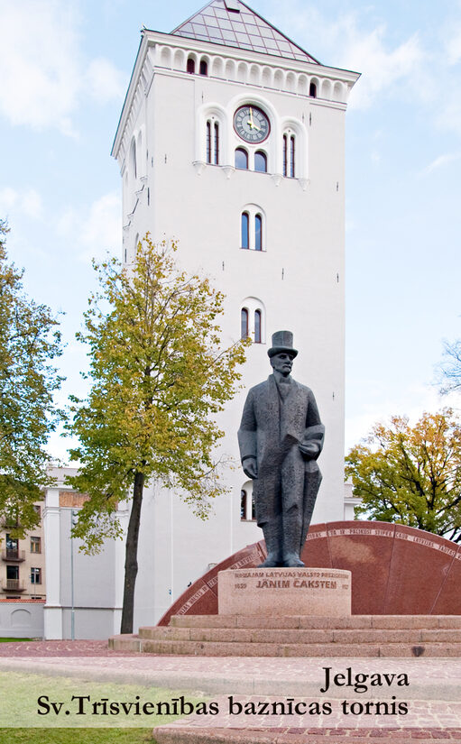 Leduskapja magnēts ar Jelgavas skatu uz īpašas mirdzošas virsmas