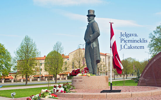 Leduskapja magnēts ar Jelgavas skatu uz īpašas mirdzošas virsmas