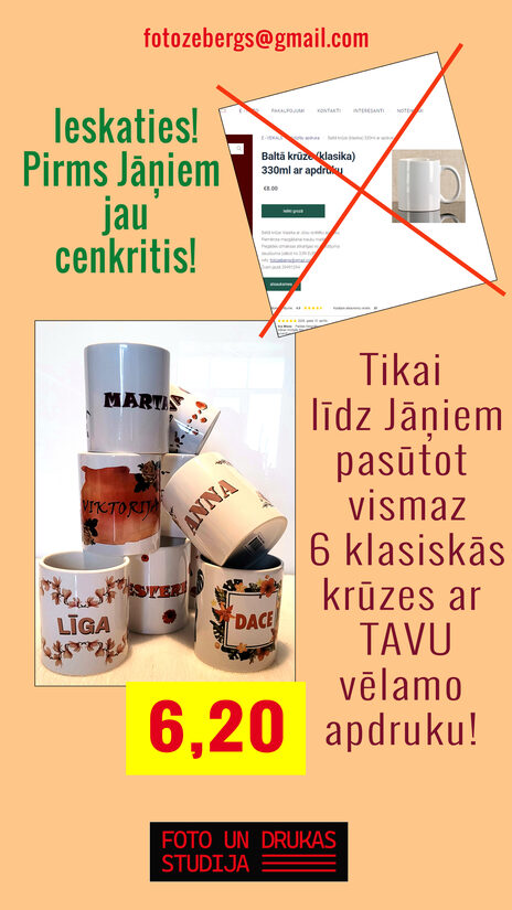 Baltā krūze (klasika) 330ml ar apdruku vairāk kā 6 gb.